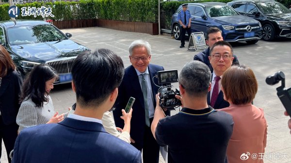 速盈配资 黄仁勋时隔3个月再次到访北京 表态称要继续与中国合作