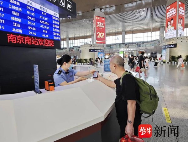玖富配资 铁路南京站迎来返程客流高峰，增开临客54.5对