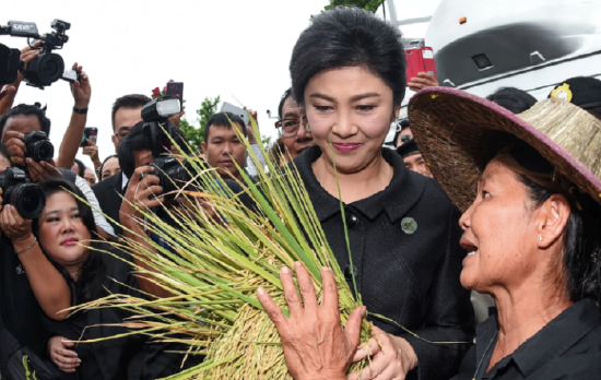 启远网  泰国前总理英拉因“大米渎职案”被判赔偿百亿泰铢