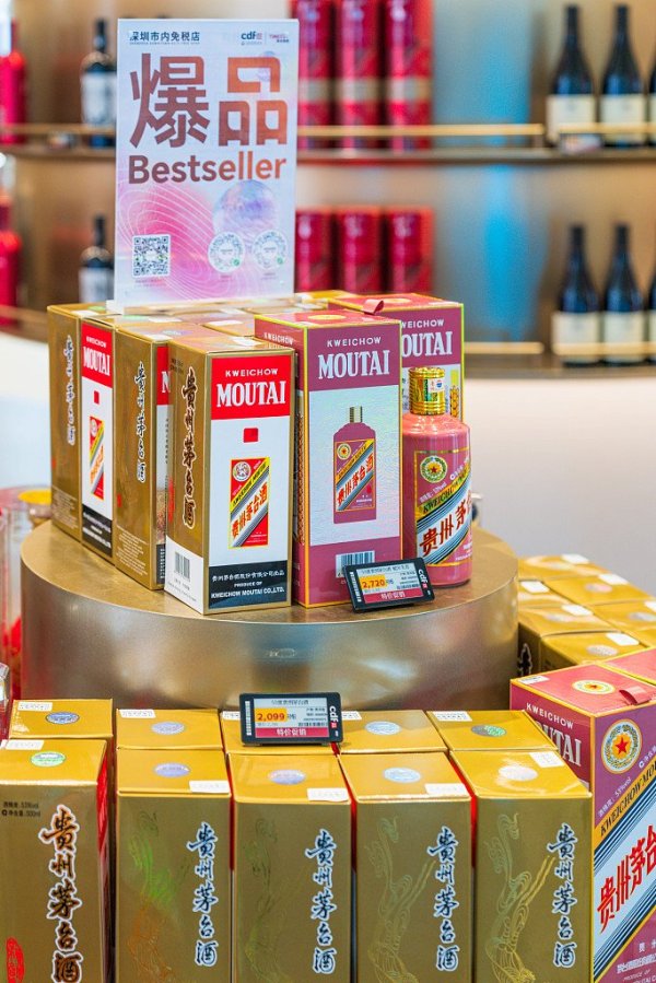 东方配资 飞天茅台跌破1800元，经销商称消费需求偏弱，属正常波动