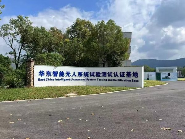 天天配资网 100平方公里！杭州：打造国内领先低空创新实测中心